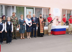 В Боброве открыли мемориальную доску бойцу СВО