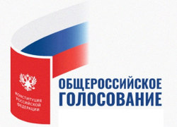 Какие поправки вносятся в Конституцию: часть третья 