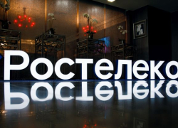 «Ростелеком» предлагает операторам связи комплексное решение по управлению сетевой инфраструктурой 