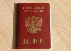 В 2023 году почти 1,6 тыс. жителей Воронежской области сменили имя