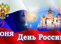 В посёлке Новая Чигла пройдёт концерт «Живи, Россия, здравствуй!»