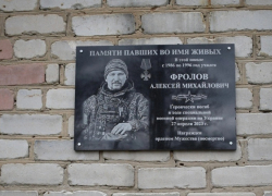 В Аннинском посёлке установили мемориальную доску в память о герое СВО