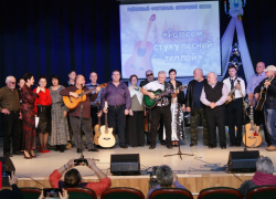 В Бобровском районе прошёл фестиваль авторской песни «Развеем стужу песней теплой»