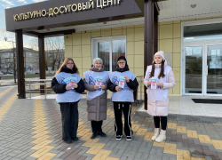 В Таловой состоялась акция «Молодежь против терроризма!»