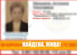 Заблудившуюся в Таловском районе пенсионерку нашли живой на трассе
