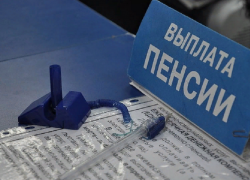 Как изменится график выплаты пенсий в праздничные июньские выходные 