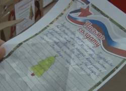 Власти Воронежской области и таловские школьники передали бойцам СВО новогодние подарки