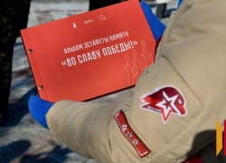 В Воронежской области запустили «Эстафету Памяти «Во Славу Победы!»