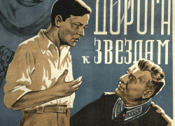 Жителей Боброва приглашают на праздник «День воздушных поцелуев» и кинопоказ