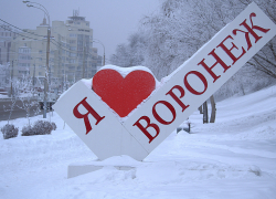 Значимые события Воронежской области за прошедшую неделю, касающиеся жителей районов