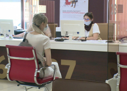 Жители Воронежской области могут подать в МФЦ заявки на голосование по поправкам в Конституцию