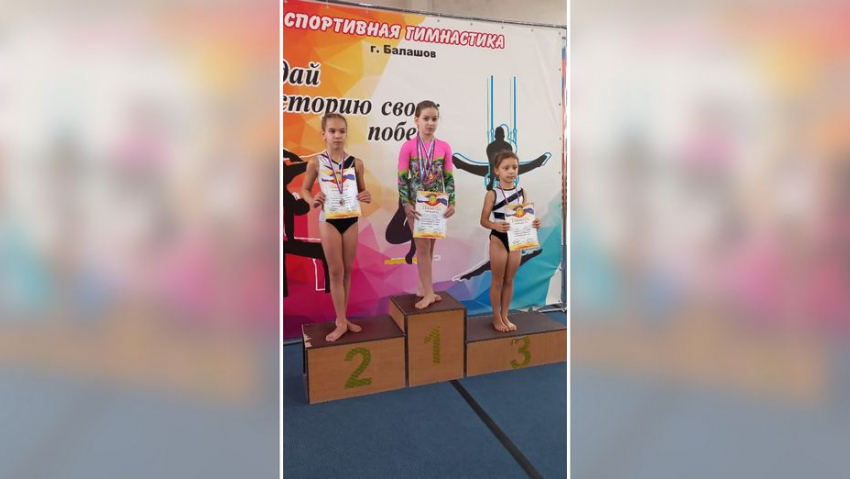 Бобровские спортсмены выиграли 13 медалей на межобластном турнире по гимнастике