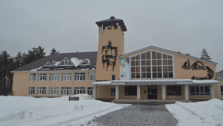 Воронежский заповедник изменит график работы в связи с 8 Марта