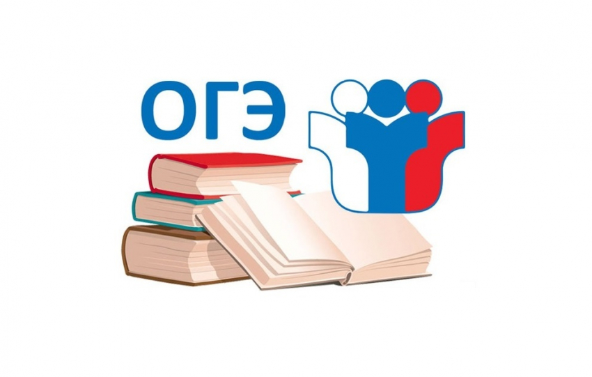 В Воронежской области начали сдавать ОГЭ