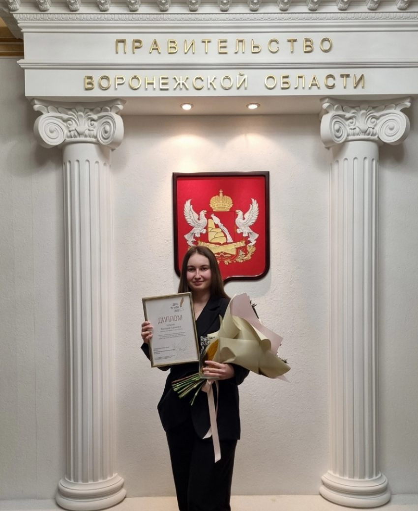 Выпускница Панинский школы выиграла конкурс по журналистике