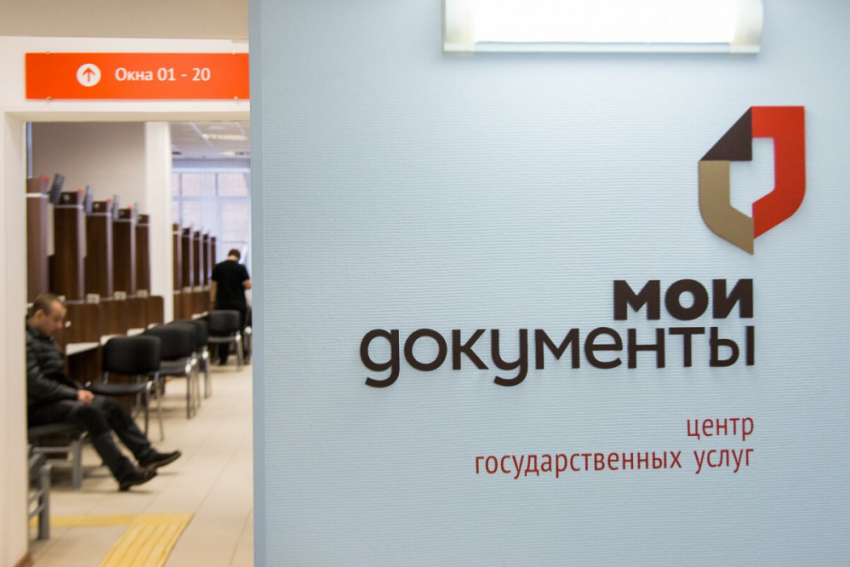В Воронежские МФЦ можно подать заявление на службу по контракту