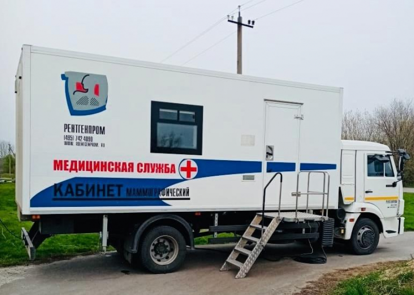 В мае в населённые пункты Бобровского района приедет передвижной маммограф