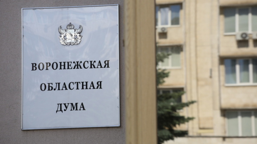 Объявили победителей конкурса «Лучшее муниципальное образование Воронежской области – 2025»