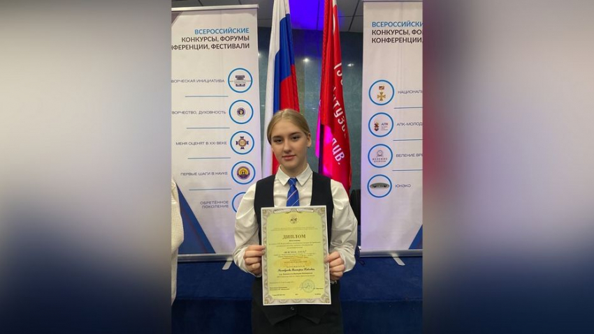 Бобровская школьница приняла участие во всероссийском экологическом конкурсе