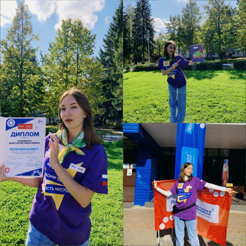 Панинская школьница приняла участие во Всероссийском конкурсе