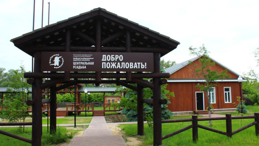 График работы Воронежского заповедника на длинных выходных