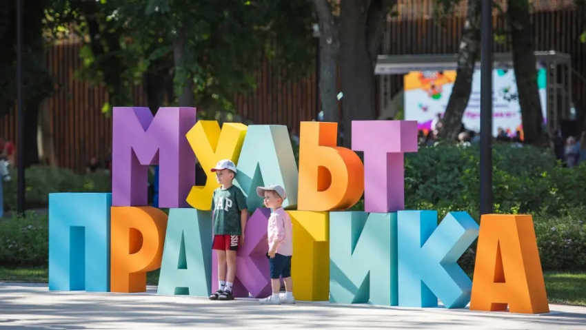 В Воронежской области покажут лучшие короткометражки фестиваля «МультПрактика»