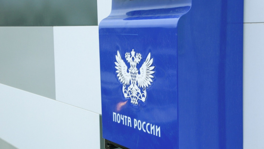 Жителей Воронежской области известили о графике работы почты на майские праздники