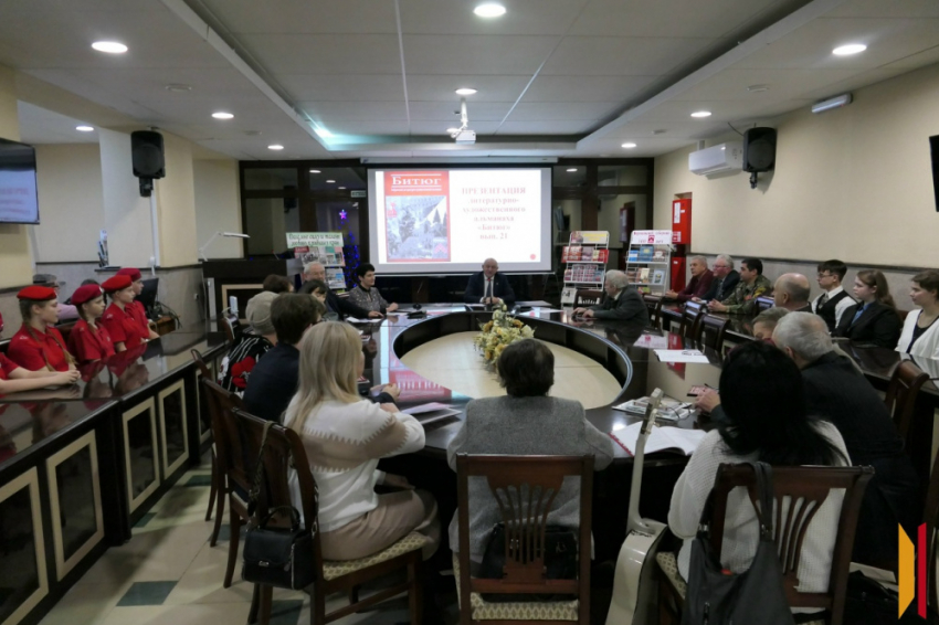 В Боброве презентовали новый выпуск литературно-художественного альманаха «Битюг»