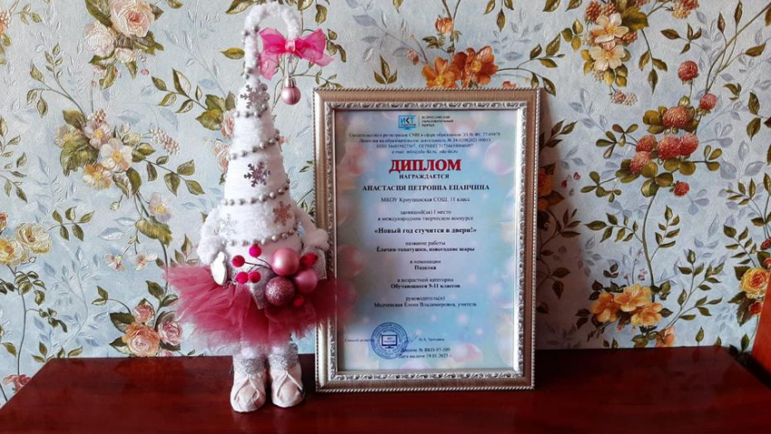 Панинская школьница победила в Международном творческом конкурсе