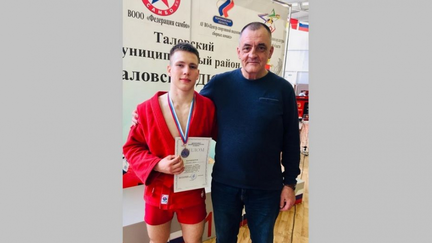 Самбист из Таловской района завоевал «серебро» на Всероссийском турнире