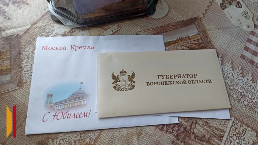 Труженице тыла Марии Пустоваловой из Боброва исполнилось 100 лет