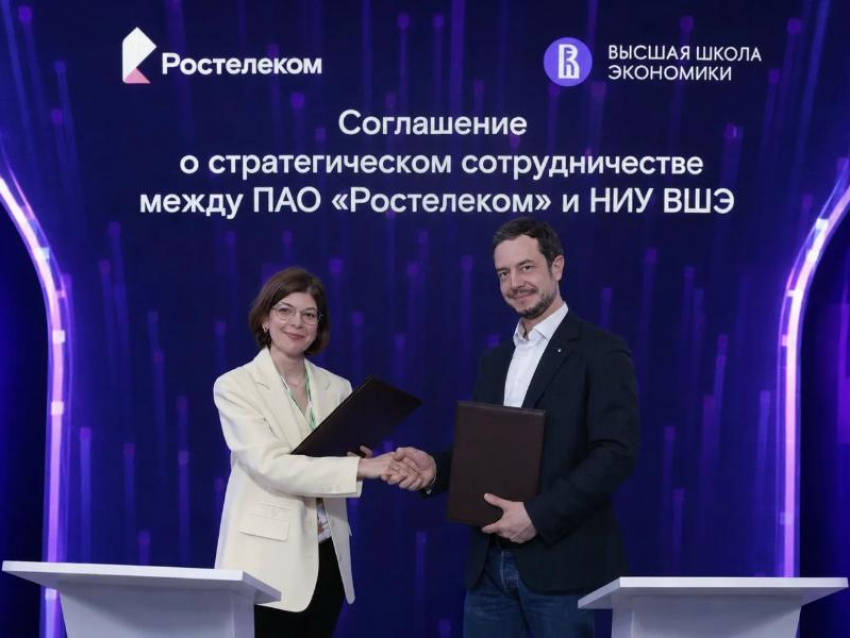 ВШЭ и «Ростелеком» объединились, чтобы создать новые актуальные образовательные программы для подростков