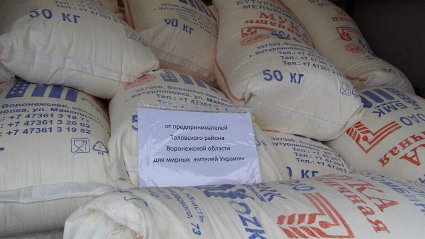 Таловские аграрии отправили жителям Украины 1,5 т муки