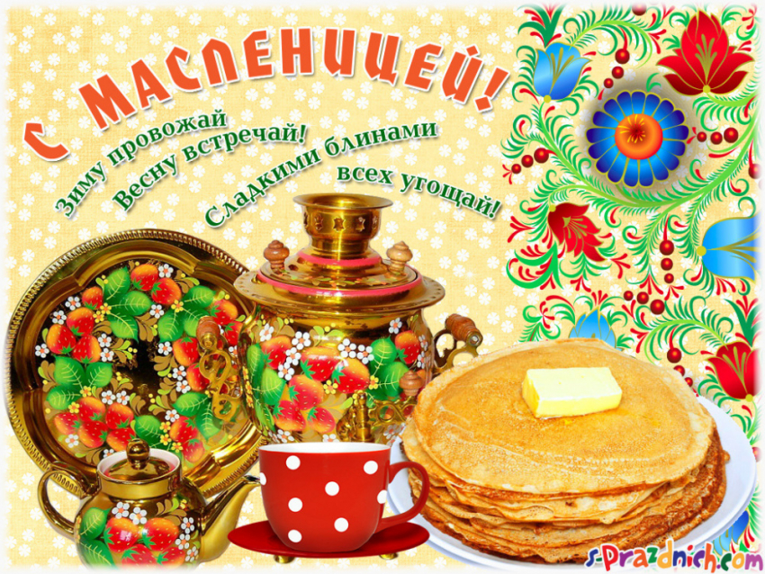 Жителей Таловой пригласили на празднование Масленицы