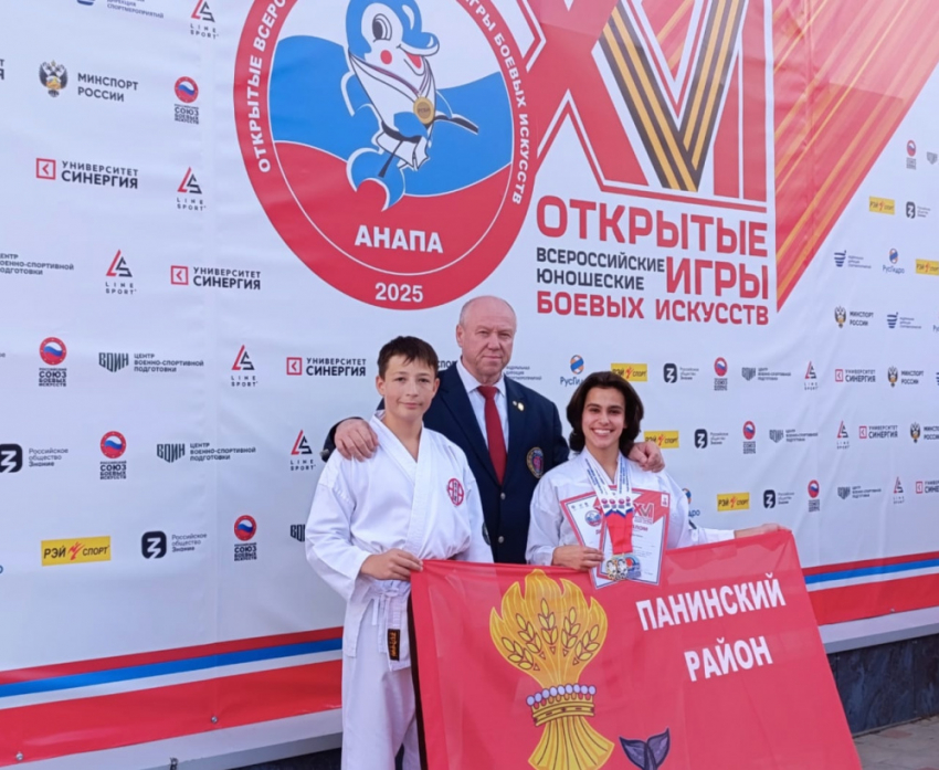 Панинские спортсмены приняли участие во Всероссийских юношеских играх боевых искусств