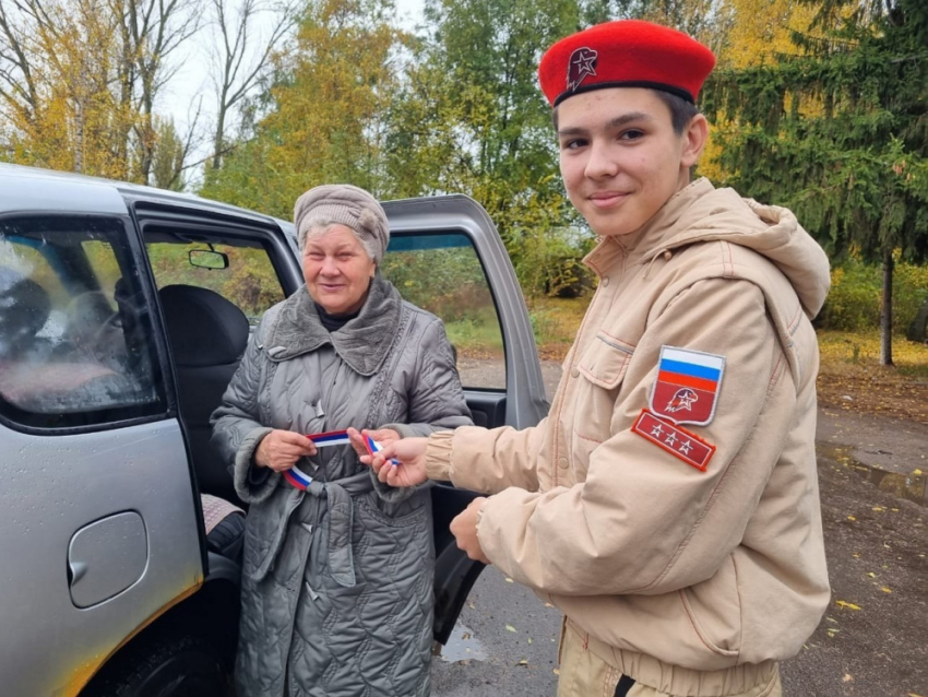 В Бобровском районе прошли патриотические акции в честь Дня народного единства