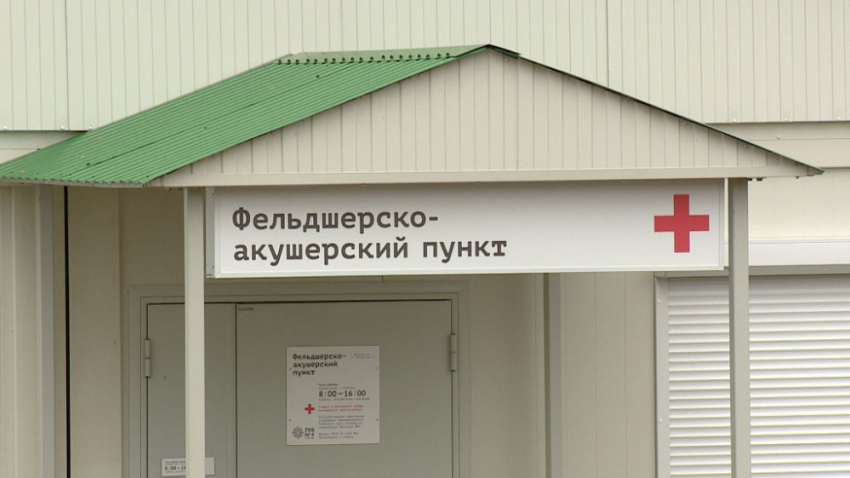 В Воронежской области в ближайшие годы построят более 30 ФАПов