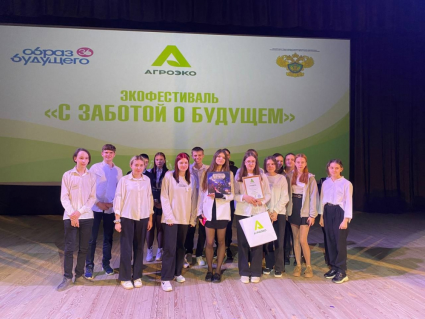 В Таловском районе  прошел финал экологического фестиваля  «С заботой о будущем»