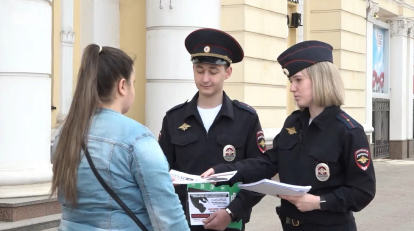 В Воронежской области стартовала акция «Стоп, мошенники!»