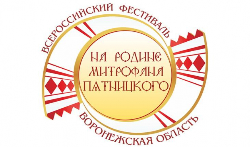 В селе Александровка Таловского района пройдёт фестиваль «На родине М.Е. Пятницкого»