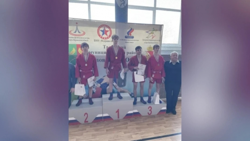 Таловский самбист занял третье место на Всероссийских соревнованиях