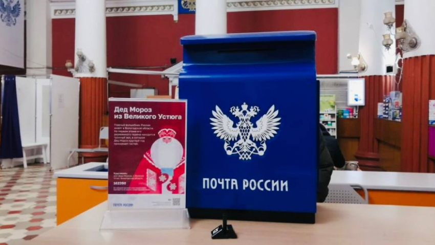В Воронежской области почтовые отделения изменят график работы в новогодние праздники
