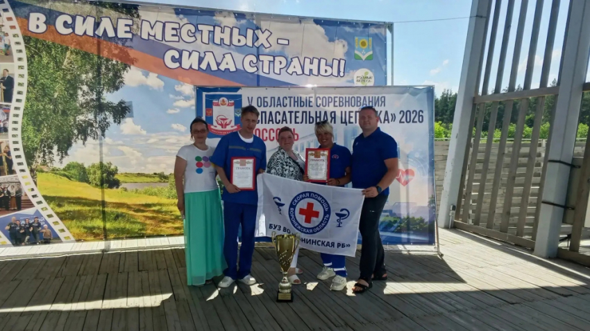 Панинские медики победили в соревновании бригад скорой медицинской помощи «Спасательная цепочка»