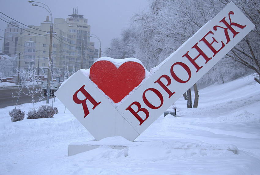 Значимые события Воронежской области за прошедшую неделю, касающиеся жителей районов