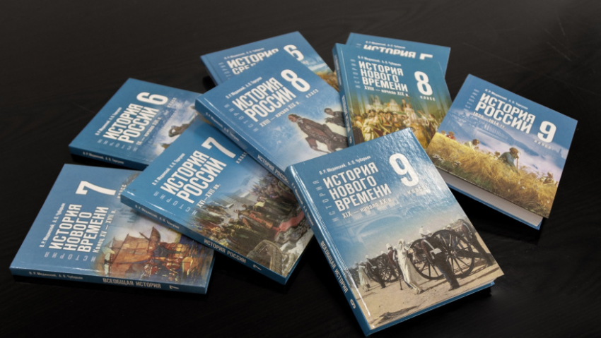 Для школ Воронежской области закупили обновленные учебники по истории