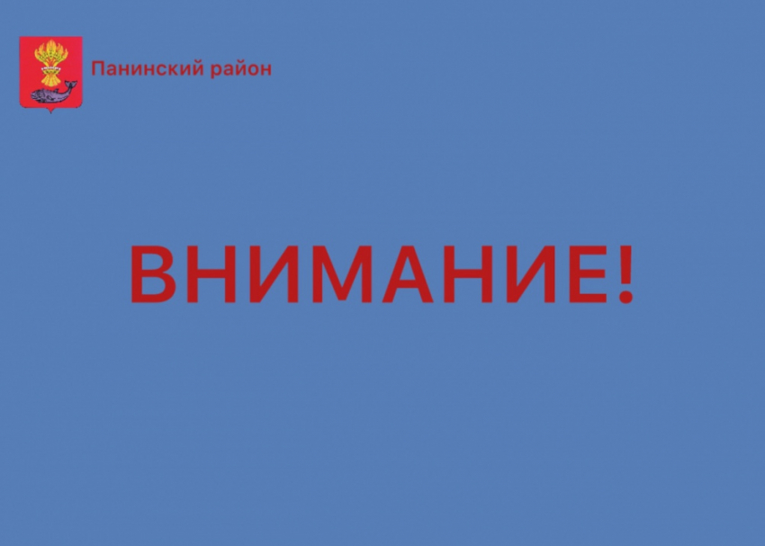 В Панино отключили воду из-за аварии на водопроводе