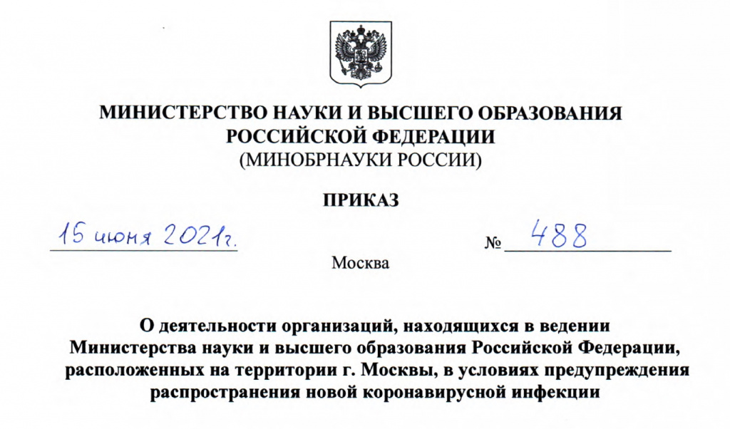 shapka-prika.jpg